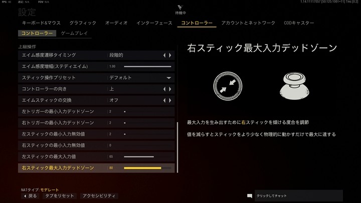 Cod V トッププロが語る 感度設定 の極意 地道なエイムトレーニングが勝利をもたらす Gameクロス