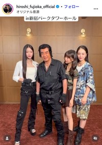 藤岡弘、のインスタグラム@hiroshi_fujioka_officialより