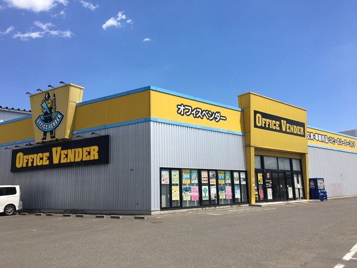 国道沿いにあるオフィスベンダー中野店。倉庫型の店舗が目を引きます（オフィスベンダー提供）
