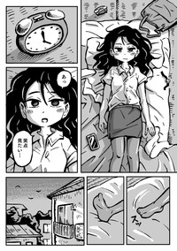 『優しい休日』3-2