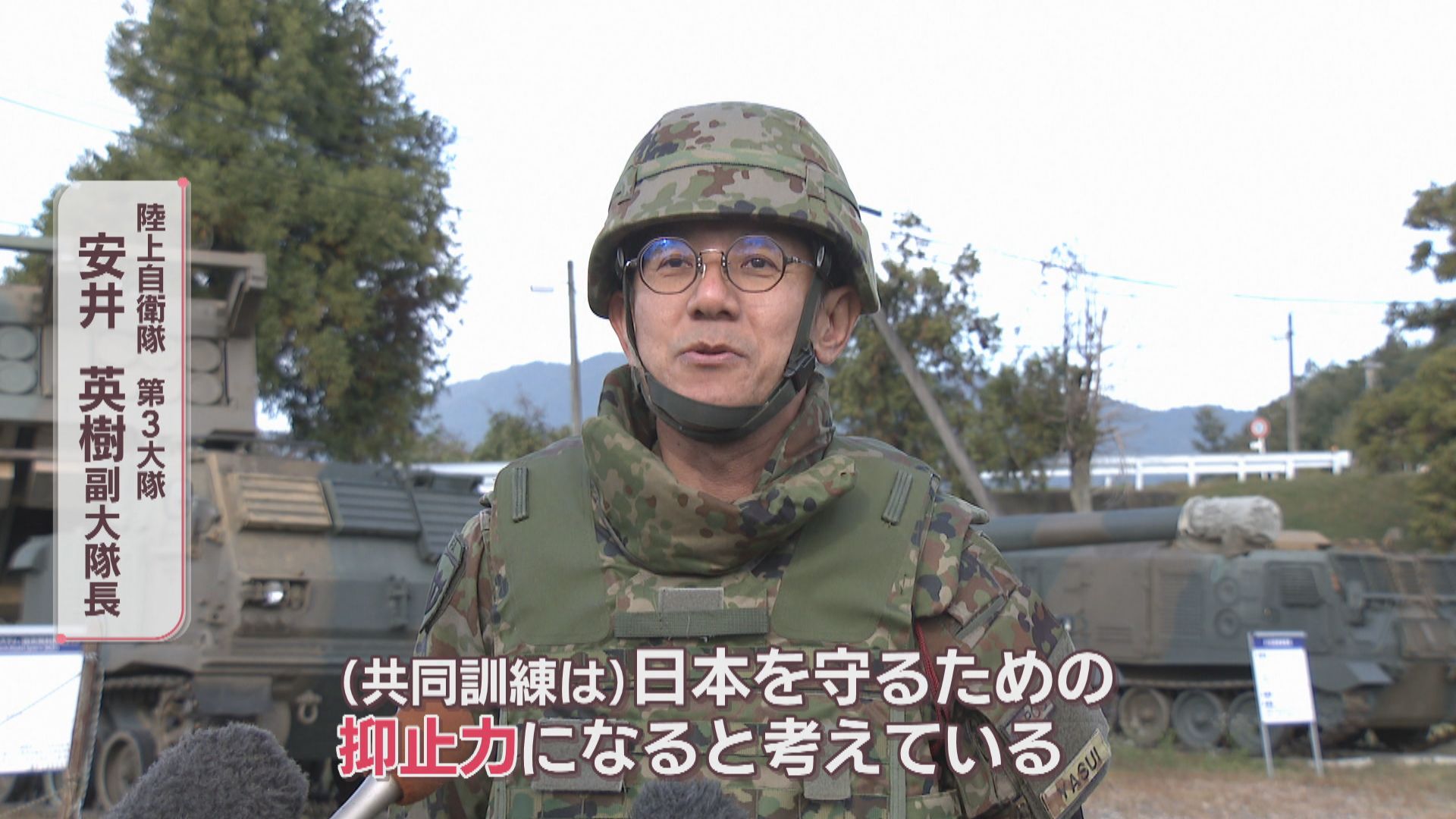 テロリストが国外から侵入した想定 岡山県警と自衛隊が共同訓練 | KSB