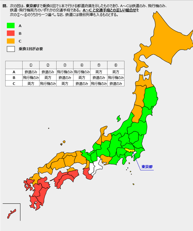 みなさん答えが分かるでしょうか？（いつかいちくんさん提供）