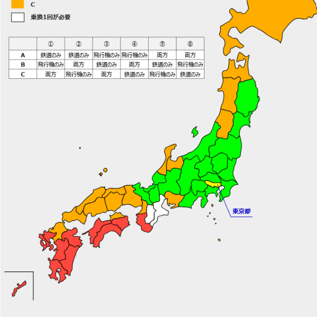 みなさん答えが分かるでしょうか？（いつかいちくんさん提供）
