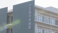 坂出市と小豆島の公立病院職員2人　衆院選巡る公選法違反の罪で罰金20万円の略式命令　香川