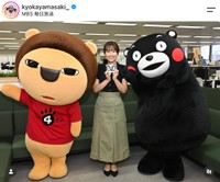 MBS山崎香佳アナウンサーの公式インスタグラムから