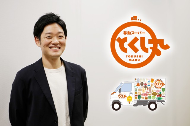 株式会社とくし丸の杉山さん