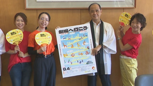 「劇場へ行こう！」出演メンバーが岡山市長を訪問