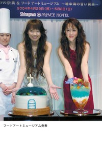 自らの地中海のイメージをモチーフにした特大ケーキを前に笑顔の飯田圭織（左）と相田翔子＝2004年