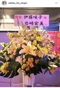 伊藤咲子インスタグラム＠sakiko_ito_singerより