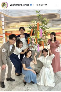 吉村恵里子アナウンサーのインスタグラム＠yoshimura_erikoより 