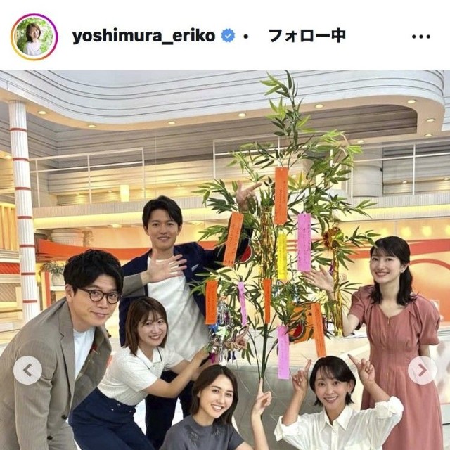 吉村恵里子アナウンサーのインスタグラム＠yoshimura_erikoより 