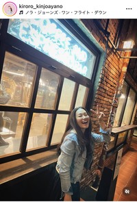 金城綾乃インスタグラム＠kiroro_kinjoayanoより