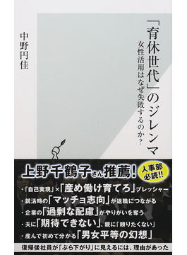 絶対に働かない男に「人生をラクにする ...