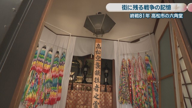 六角堂　高松市中野町