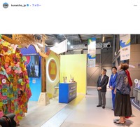 大阪・関西万博を視察される天皇、皇后両陛下（宮内庁公式インスタグラムの投稿から）