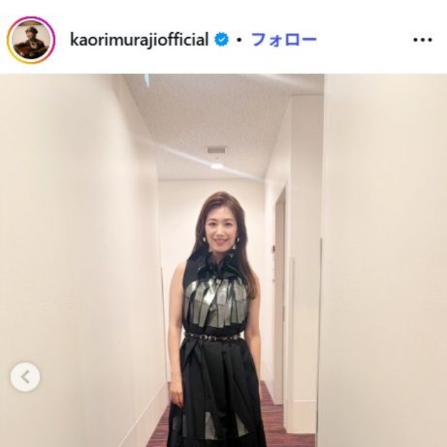 村治佳織のインスタグラム@kaorimurajiofficialより