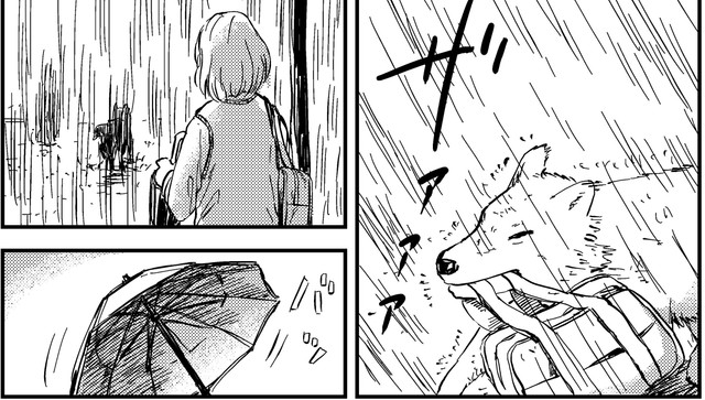 雨の中を駆けていく狼男少年　（C）酢豚ゆうき／双葉社