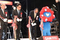 ミャクミャク様も登場しました