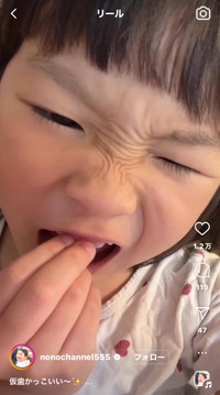 村方乃々佳（@nonochannel555）さんのインスタグラムより