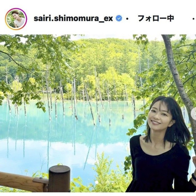 下村彩里アナウンサーのインスタグラム＠sairi.shimomura_exより