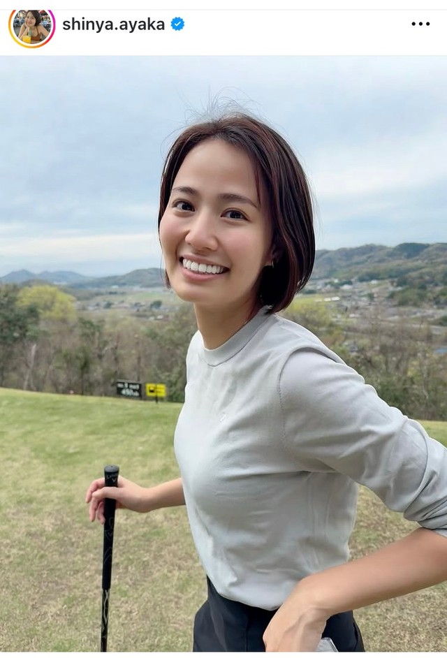 新谷あやかインスタグラム＠shinya.ayakaより