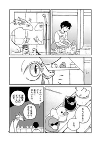 【漫画】『銭湯に入らせてください』8　©︎牧瀬初雲・東裏友希／小学館
