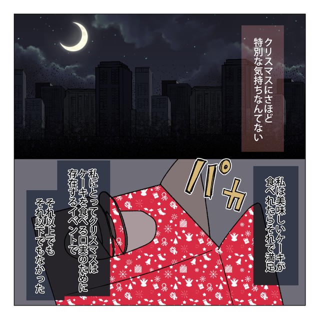 【漫画】『死んだ夫からのプレゼント』49　(C)家事しないと死ぬ旦那を描いてる人