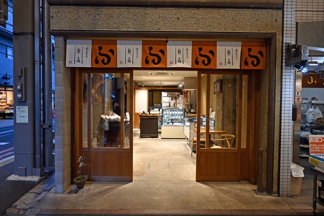 麩嘉の錦店で、スピリッツや麩饅頭を販売しています