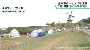 今年のＧＷもキャンプ場人気　予約開始すぐ埋まる　全国各地から客　宮城・登米