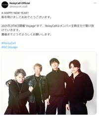 NoisyCellのメンバー　NoisyCell公式X（@noisycell_staff）より＝2025年1月1日投稿