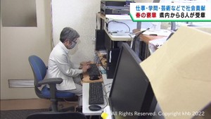 春の褒章　宮城県で８人受賞　緑綬褒章には点訳の仙台市・熊野志保子さんら２人