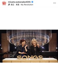 渡辺美里インスタグラム＠misato.watanabe40thより