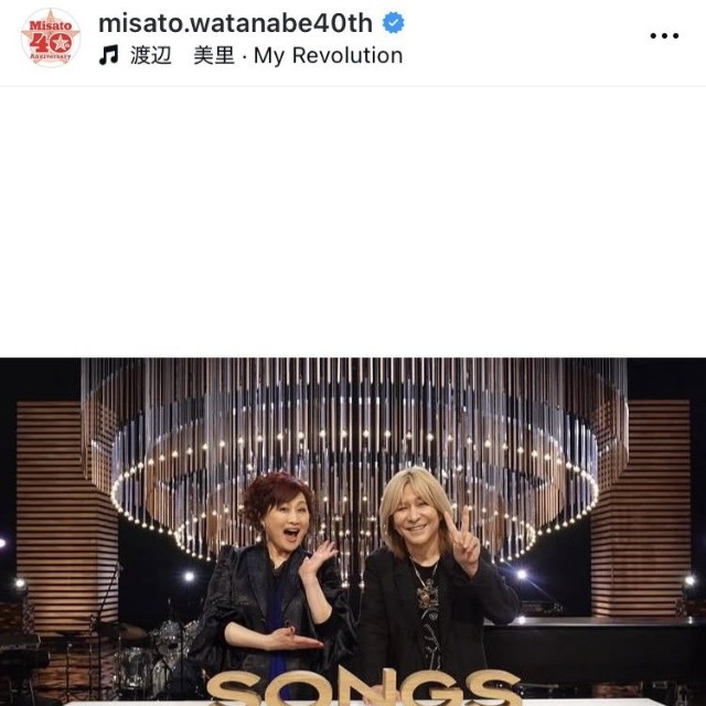 渡辺美里インスタグラム＠misato.watanabe40thより
