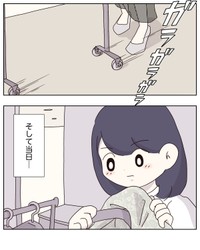 【漫画】『アパレる』38　©ぼのこ