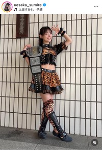 上坂すみれインスタグラム＠uesaka_sumireより