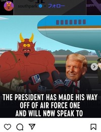 トランプ大統領いじりはお約束＝サウスパークのインスタグラム＠southparkより