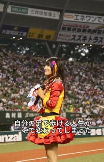 自分の足で歩ける人生が一瞬で変わってしまった（猪狩ともかさん提供、Xよりキャプチャ撮影）