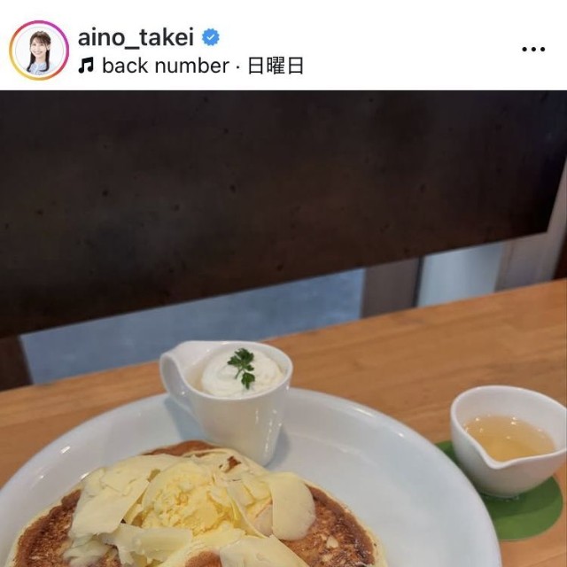 竹井愛乃アナウンサーのインスタグラム＠aino_takeiより