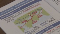 構想案は4通り
