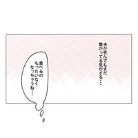 【漫画】『死んだ夫からのプレゼント』52　(C)家事しないと死ぬ旦那を描いてる人