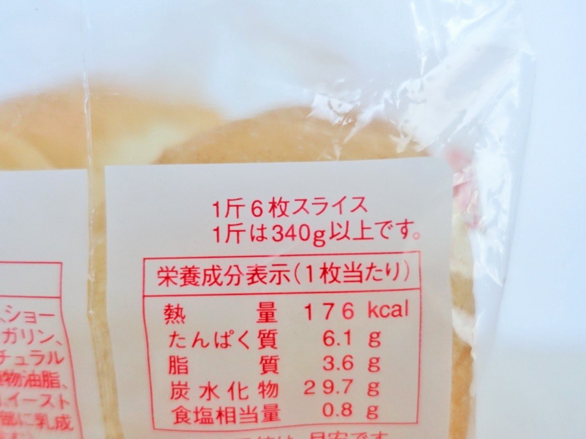 食パン 一 枚 何 グラム