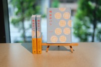 まるで日記を読んでいるようで、著者を身近に感じる（提供：有限会社ノオト）