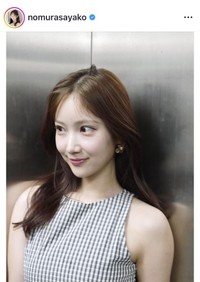 野村彩也子アナウンサーのインスタグラム＠nomurasayakoより