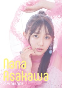 浅川梨奈2024カレンダー表紙カット