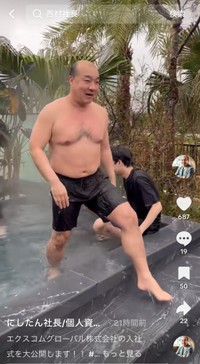 （にしたん社長公式TikTokより）