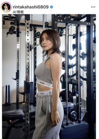 高橋凛のインスタグラム＠rintakahashi0809より