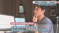 旧香川県立体育館再生委員会／長田慶太 委員長