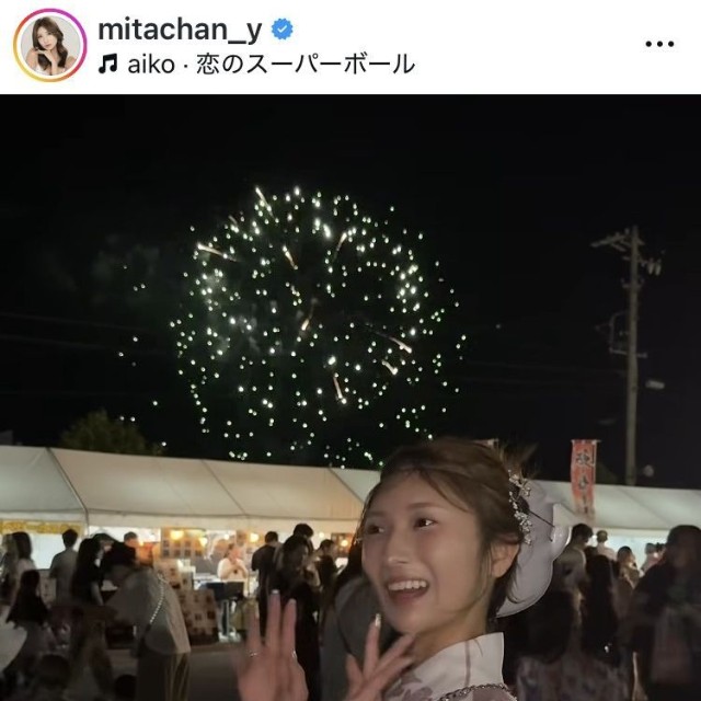 三田悠貴のインスタグラム＠mitachan_yより