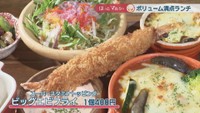 スーパースタミナトッピング　ビッグエビフライ　1個400円