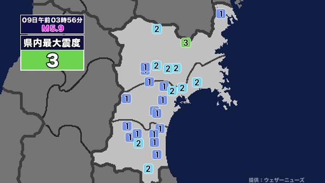 【地震】宮城県内で震度3 青森県東方沖を震源とする最大震度3の地震が発生 津波警報等発表中